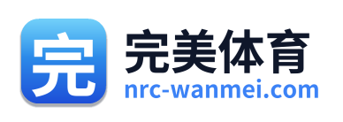 完美体育
